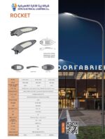 ZETA ROCKET LED Street Light – 20–240W, IP66