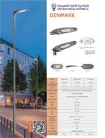 ZETA BTLED-2402 outdoor LED