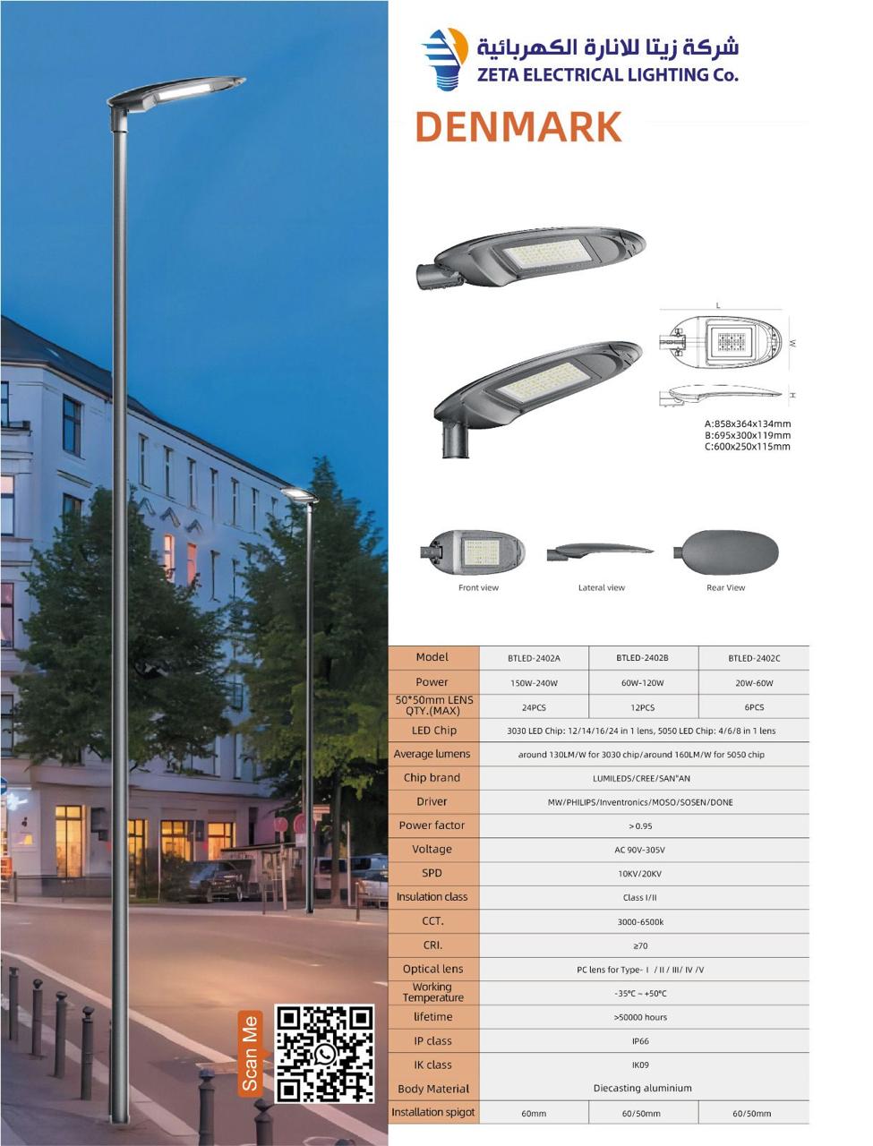 WhatsApp Image 2025-08-31 at 5.33.20 PM ZETA BTLED-2402 outdoor LED - Image 1