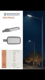ZETA LED Lights