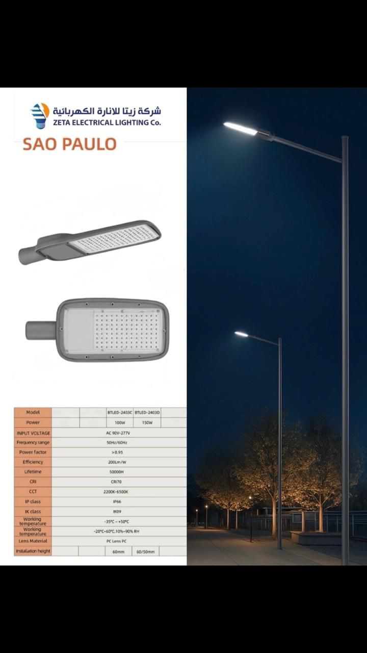 WhatsApp Image 2025-08-31 at 6.20.33 PM ZETA LED Lights - Image 1
