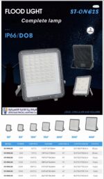 FLOOD LIGHT ST-ONE2S