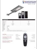 Model No.: CET-220