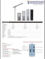 Model No.: CET-197
