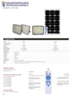 Model No.: CET-102