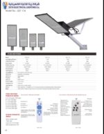 Model No.: CET-114