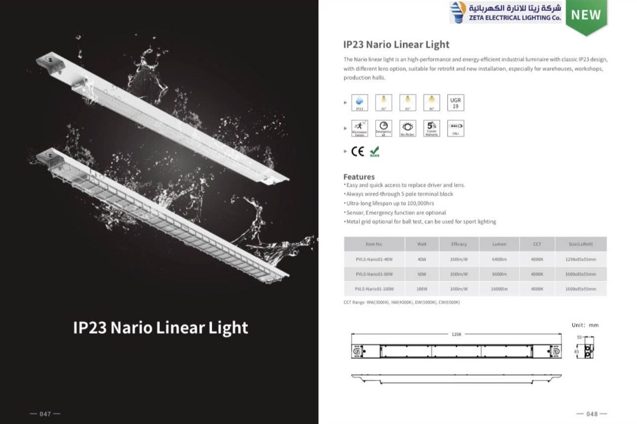Screenshot IP23 Nario Linear Light - Image 1